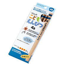 くもんのこどもえんぴつ4B くもんのこどもえんぴつ4B