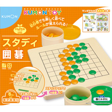 スタディ囲碁 スタディ囲碁