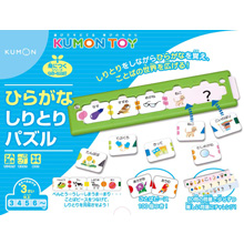 ひらがなしりとりパズル ひらがなしりとりパズル