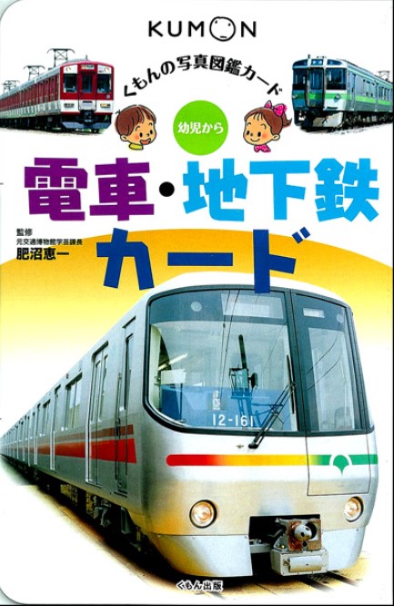 KUMON SHOP