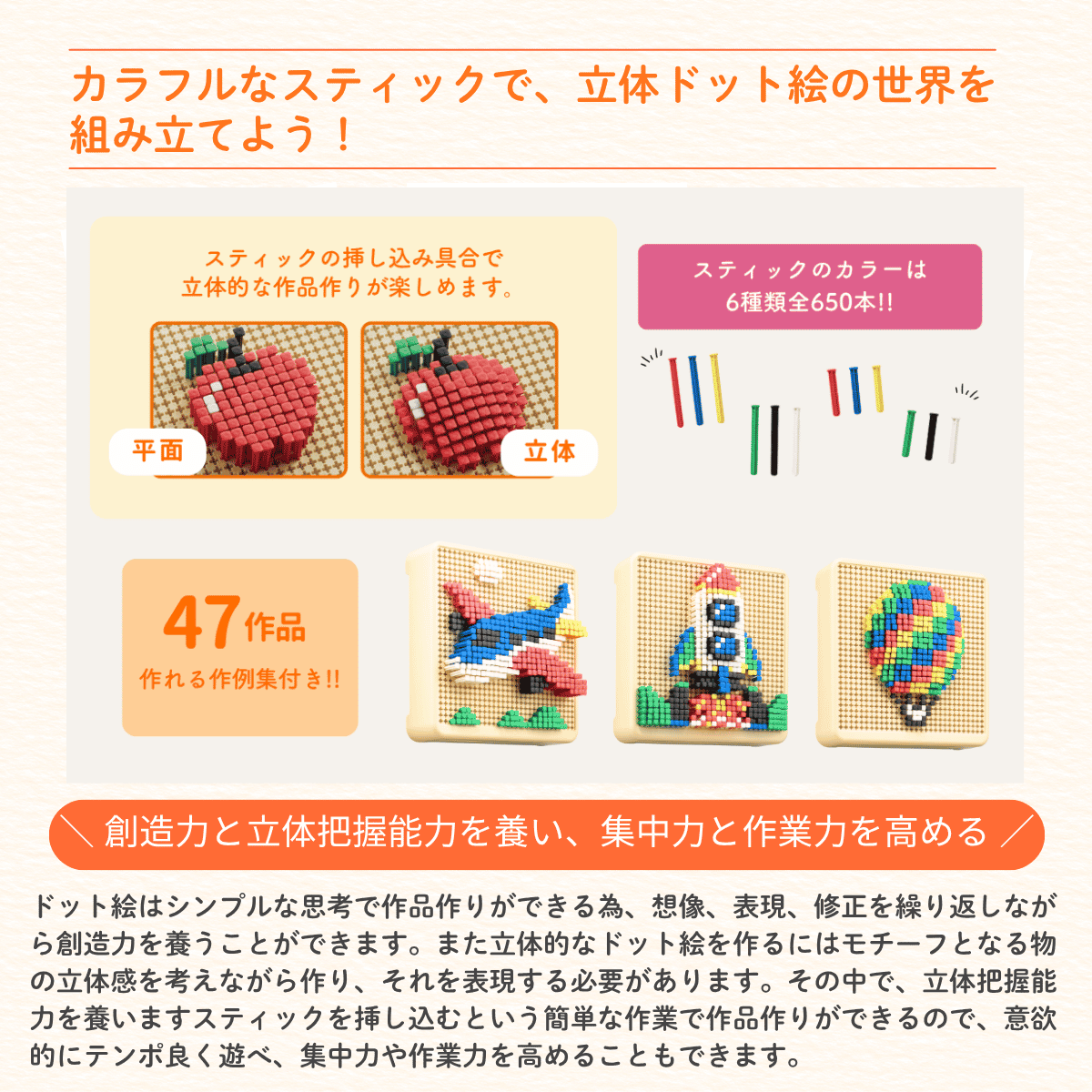 立体ドット絵メーカー 紹介