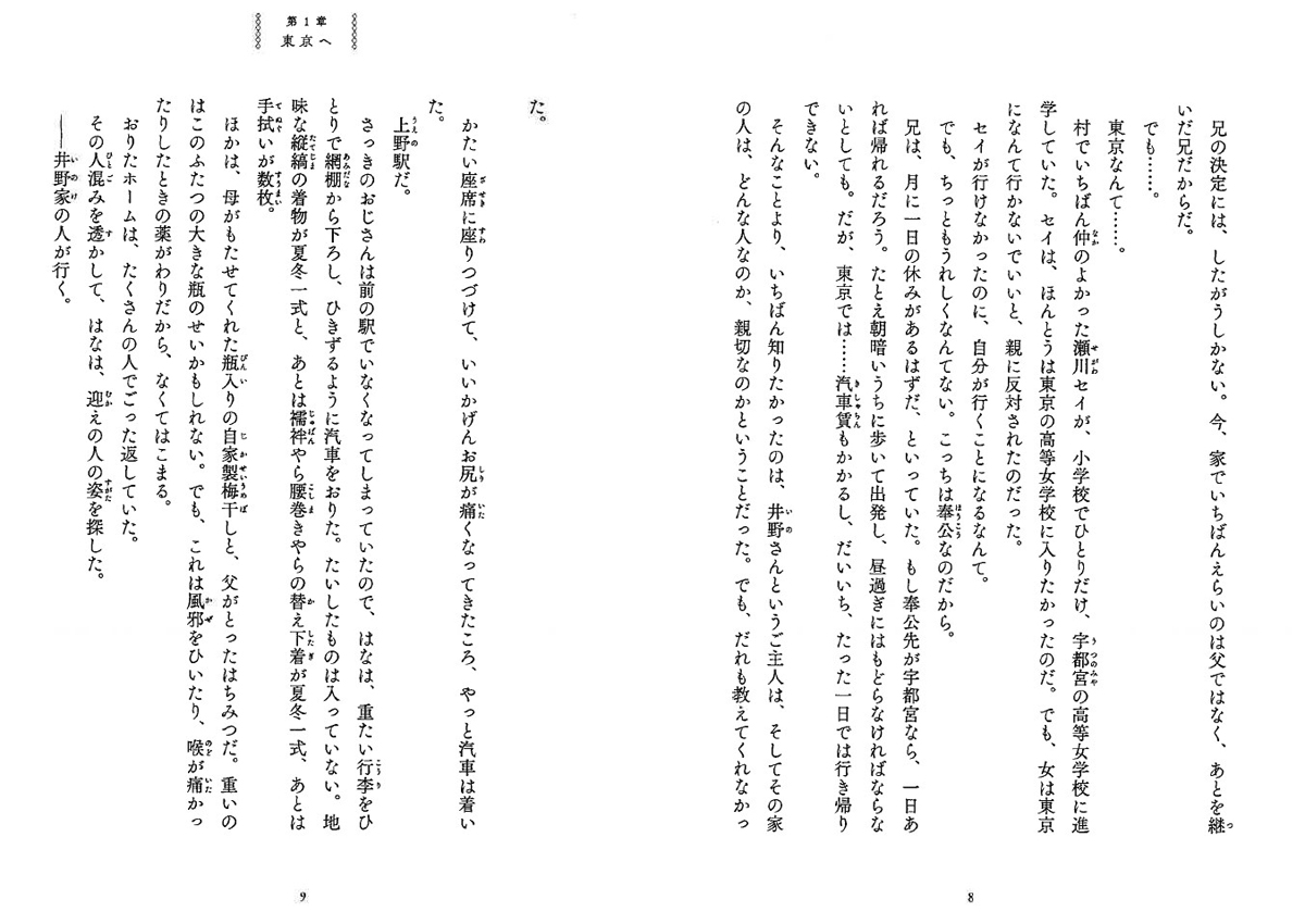 純正オンラインストア まとめ売り 全て家庭保育園選定(くもん推薦図書