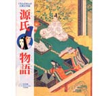 まんが古典文学館 伊勢物語 くもん出版