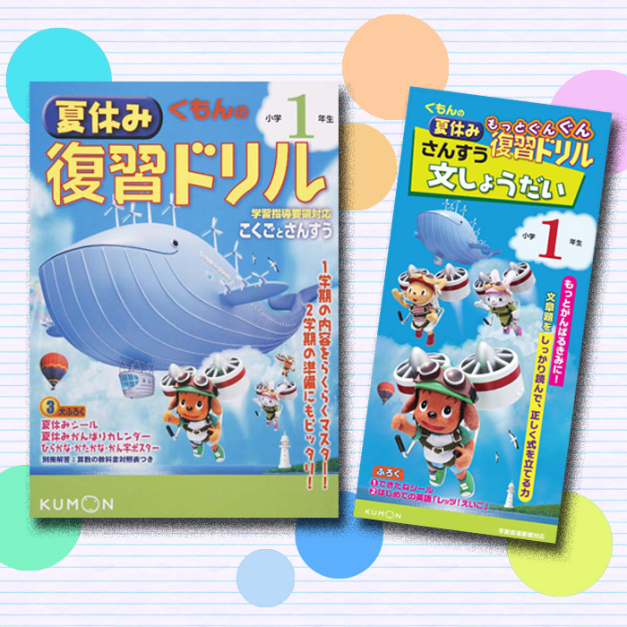 もっとぐんぐん復習ドリル国語文章問題小学３年生 くもん出版